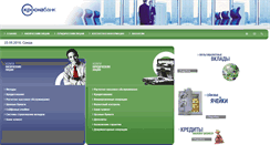 Desktop Screenshot of crosnabank.ru