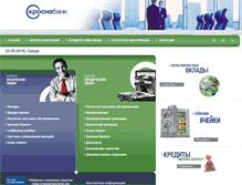 Tablet Screenshot of crosnabank.ru
